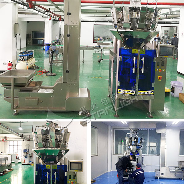 大型核桃自動包裝設備-全自動核桃包裝生產(chǎn)機械實拍圖