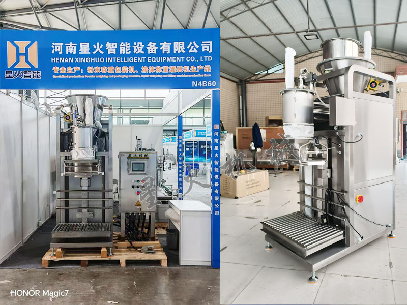 成都粉劑稱(chēng)重包裝機(jī)實(shí)拍圖