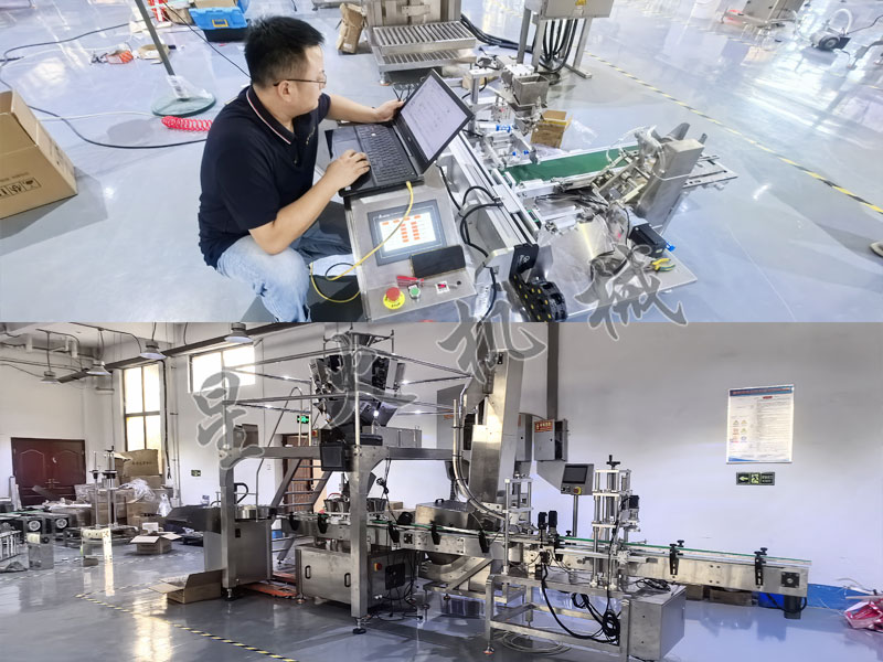 星火智能四川自動(dòng)包裝機(jī)設(shè)備生產(chǎn)廠家