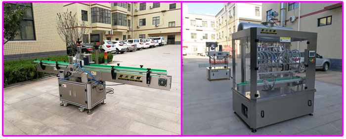 星火公司調味食品包裝機械相關配套設備展示