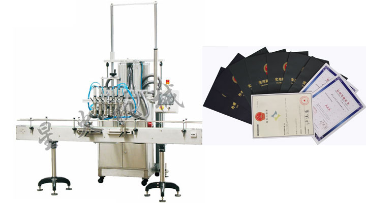 鮮辣醬灌裝機(jī)