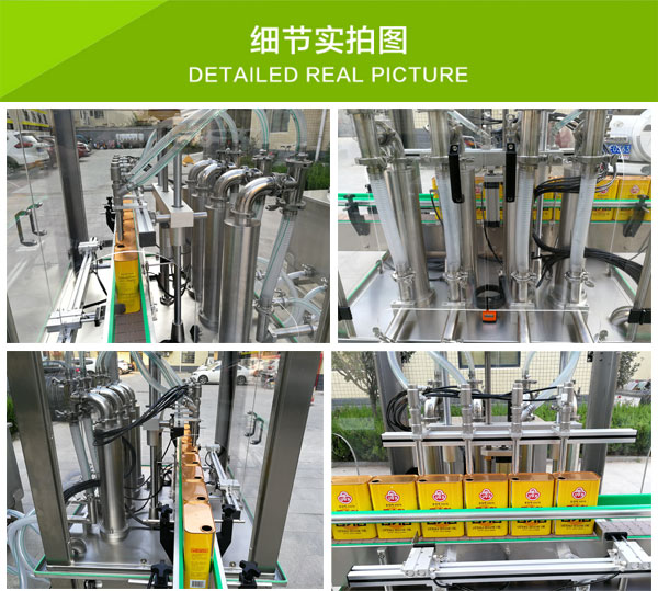全自動橄欖油灌裝設(shè)備