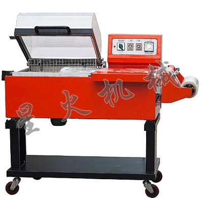 二合一熱收縮機(jī)