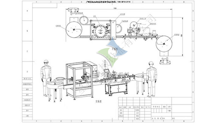 電子煙油灌裝旋蓋機(jī)