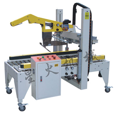 XHI-50全自動(dòng)折蓋食品紙箱包裝機(jī)